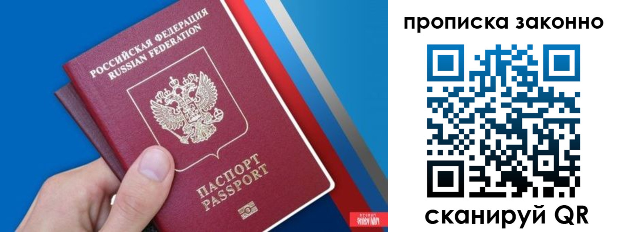 пропишу в квартире в Калязине