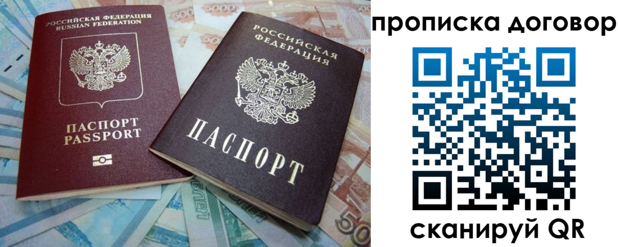 пропишу в квартире в Калязине