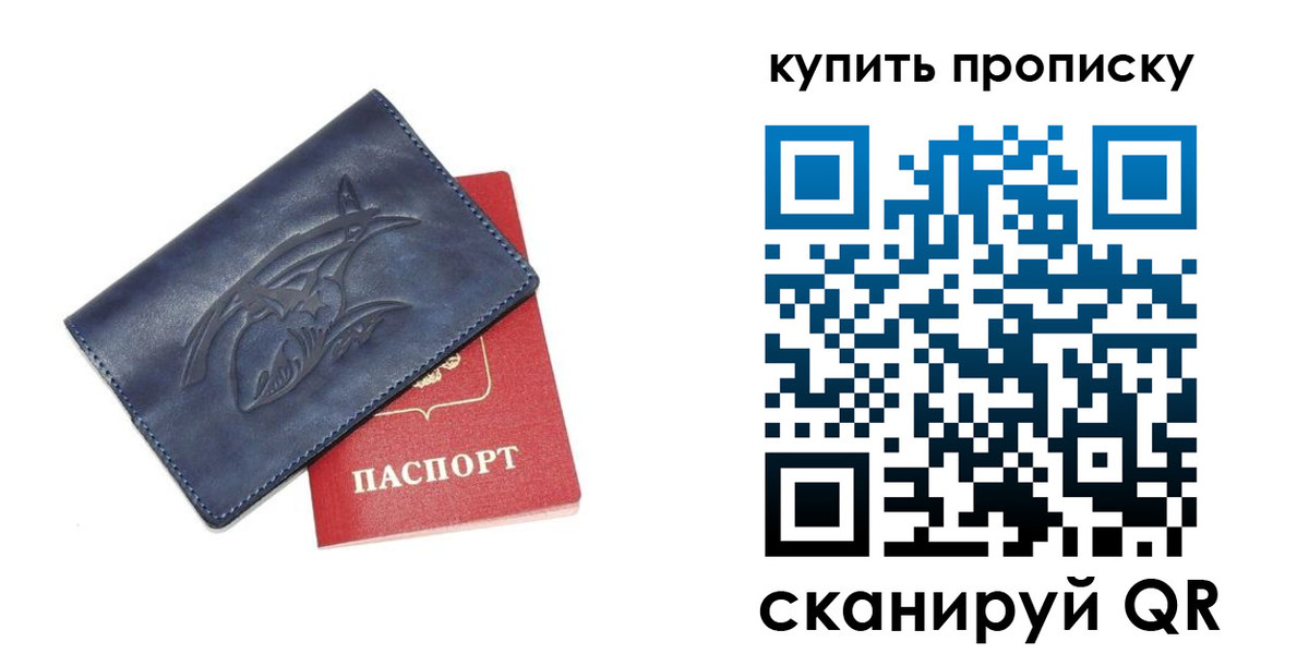 временная регистрация адрес в Калязине